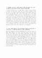 이스타항공 자소서 - 2025년 이스타항공 객실승무원 자기소개서 이스타항공 객실승무원 자소서 이스타항공 자기소개서 3페이지