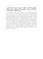 이스타항공 자소서 - 2025년 이스타항공 객실승무원 자기소개서 이스타항공 객실승무원 자소서 이스타항공 자기소개서 4페이지