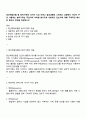 정신역동모델 중 방어기제에 10가지 이상 논하고 일상생활인 스트레스 상황에서 자신이 주로 사용하는 방어기제는 무엇이며 어떠한 방식으로 사용하고 있는지에 대해 구체적인 예시와 본인의 의견을 작성하시오 1페이지