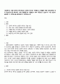 사회복지는 보통 잔여적 복지제도와 보편적 복지로 구분합니다 특별한 계층-사회·경제적 약자 중심으로-를 배려하기 위해 맞춤형으로 개별법이 계속 제정되고 있습니다 이런 현상이 올바른 것 시대정신을 함의한다고 생각하십니까 1페이지