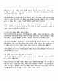 사회복지는 보통 잔여적 복지제도와 보편적 복지로 구분합니다 특별한 계층-사회·경제적 약자 중심으로-를 배려하기 위해 맞춤형으로 개별법이 계속 제정되고 있습니다 이런 현상이 올바른 것 시대정신을 함의한다고 생각하십니까 2페이지