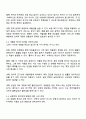사회복지는 보통 잔여적 복지제도와 보편적 복지로 구분합니다 특별한 계층-사회·경제적 약자 중심으로-를 배려하기 위해 맞춤형으로 개별법이 계속 제정되고 있습니다 이런 현상이 올바른 것 시대정신을 함의한다고 생각하십니까 3페이지