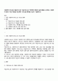 사회복지서비스를 간접서비스와 직접서비스로 구분하여 현장의 실천사례를 소개하고 사회복지사로서 어떤 부분을 개선하여 서비스를 확대할 것인지 기술하시오 1페이지