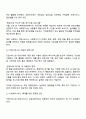 사회복지서비스를 간접서비스와 직접서비스로 구분하여 현장의 실천사례를 소개하고 사회복지사로서 어떤 부분을 개선하여 서비스를 확대할 것인지 기술하시오 2페이지