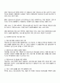 사회복지서비스를 간접서비스와 직접서비스로 구분하여 현장의 실천사례를 소개하고 사회복지사로서 어떤 부분을 개선하여 서비스를 확대할 것인지 기술하시오 3페이지