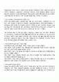 한국의 학교사회복지사업의 발전배경 및 필요성에 대해 서론 본론 결론순 제시하시오 2페이지