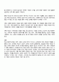 한국의 학교사회복지사업의 발전배경 및 필요성에 대해 서론 본론 결론순 제시하시오 3페이지