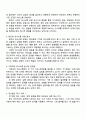 사티어의 의사소통 유형 검사지로 스스로 평가한 후 본인의 의사소통 유형을 제시하고 가족과의 의사소통 방식의 개선방안을 두 가지 사례를 통해 제시하시오 2페이지