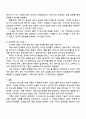 사티어의 의사소통 유형 검사지로 스스로 평가한 후 본인의 의사소통 유형을 제시하고 가족과의 의사소통 방식의 개선방안을 두 가지 사례를 통해 제시하시오 3페이지