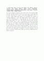 이스타항공 객실승무원 자기소개서) 2025년 이스타항공 객실승무원 자소서 이스타항공 자기소개서 이스타항공 자소서 4페이지