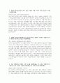 [진에어 자기소개서] 2025년 하반기 진에어 객실승무원 자기소개서 진에어 객실승무원 자소서 진에어 자소서 3페이지
