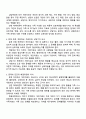 초기모델인 체계이론적 가족치료와 개인치료의 구체적인 차이를 쓰시오 2페이지