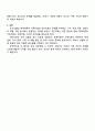 초기모델인 체계이론적 가족치료와 개인치료의 구체적인 차이를 쓰시오 3페이지