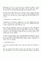 우리사회 고령화와 관련해 발생하는 노인문제를 찾아 현황을 제시하고 원인을 분석한 뒤 예방과 해결을 위한 대안을 작성하시오 2페이지
