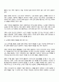 우리사회 고령화와 관련해 발생하는 노인문제를 찾아 현황을 제시하고 원인을 분석한 뒤 예방과 해결을 위한 대안을 작성하시오 3페이지