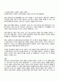 프로이드 정신분석이론에서 발달단계를 구강기 항문기 남근기 잠복기 생식기로 나누어 설명하고 정신분석 이론과 사회복지 실천과의 연계성을 서술하시오 3페이지