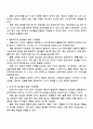 영아기 걸음마기 유아기의 실내놀이 환경 구성방법을 정리하여 설명하시오 2페이지
