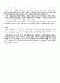 영아기 걸음마기 유아기의 실내놀이 환경 구성방법을 정리하여 설명하시오 3페이지