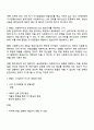 Ct의 자기결정권과 비밀보장 vs 사회복지사의 온정주의와 정보공개에 대한 윤리적 쟁점 토론 2페이지