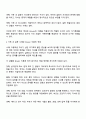 Murray Bowen의 가족치료 이론은 세대 간의 유대가 강한 우리나라 가족의 문제를 다루는데 매우 유용한 가족치료모델이라 평가되고 있습니다 Bowen의 가족치료 이론에 대해 논하시고 가족 내 발생할 수 있는 문제점들을 사례를 들어 해결책을 설명해보세요 3페이지