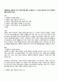 아동복지를 실천하고 있는 전문기관을 찾아 조사해보고 이 기관의 앞으로의 5년 후 발전방향을 제안해 보세요 1페이지