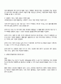 사회복지전달체계의 개념을 토대로 현재 우리사회 복지 문제를 해결하기 위해 적용되고 있는 사회복지 서비스 전달체계를 찾아 어떠한 과정을 통해 사회복지 서비스가 제공되고 있는지를 조사하고 장단점을 평가하시오 3페이지