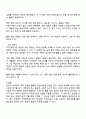 한국어 교재에서 문학 작품이 어떻게 활용되고 있는지 조사하고 초중고급 등 학습자 수준에 맞는 문학 작품을 선정하고 제안해 봅시다 3페이지