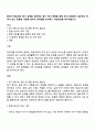 한국어 학습자의 듣기 능력을 평가하는 듣기 평가 문항을 문항 분석 관점에서 검토하고 문제가 있는 문항을 10문항 찾아서 문제점을 분석하고 개선방안을 제시하십시오 1페이지