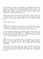 사회보장수급권의 의의와 사회보장수급권의 규범적 구조에 대하여 서술하세요 2페이지