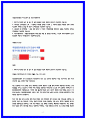 국립중앙의료원 최종 합격 자소서 3편 2페이지