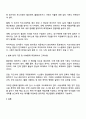 최근 기업에서는 각 부서별로 법인카드를 사용하고 있는 바 현금의 회계처리와 관련하여 변화가 예상되는 내용을 토론해 보시오 3페이지