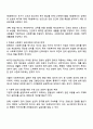 헌법에서 규정하고 있는 사회복지법의 권리성 조항을 설명하고 기본적 권리를 보장하기 위해 수정 또는 보완이 필요한 부분을 논하시오 2페이지