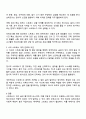 스트레스의 개념과 유형에 대해 설명하고 보육교사의 스트레스 대처 유형과 전략에 대해 기술한 후 본인의 스트레스 대처 전략은 무엇인지 자신의 의견을 포함하여 서술하시오 3페이지