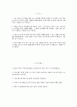 [국민건강보험공단 자기소개서] 2025년 하반기 국민건강보험공단 요양직 자소서 국민건강보험공단 요양직 자기소개서 국민건강보험공단 자소서 2페이지