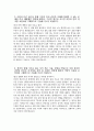 [국민건강보험공단 자기소개서] 2025년 하반기 국민건강보험공단 요양직 자소서 국민건강보험공단 요양직 자기소개서 국민건강보험공단 자소서 4페이지