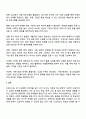 COVID-19로 인해 학생들은 아동학대 방임 결식 인터넷 중독 학력 미달 사회적인 고립 등 다양한 문제에 노출되었습니다 코로나로 겪게 된 학생들의 가장 큰 취약점이나 문제는 무엇이라고 생각하는지 그에 대한 학교사회복지에서의 대응방안 3페이지