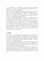 이화의료원 간호사 자소서 합격 4페이지