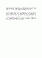 한국보훈복지의료공단 인천보훈병원 조리원 합격 자소서 직무수행계획서 4페이지