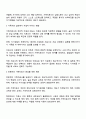 전문 학회가 요구하는 가족 치료사의 자격 요건 외에 전문전인 가족치료사에게 필요한 자질은 무엇이 있다고 생각하는지 쓰시오 3페이지