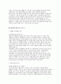 유한킴벌리 생산기능직 자소서 3편 모음집] 2025 유한킴벌리 생산기능직 자기소개서 모음집 총 3편 수록 (유한킴벌리 지원동기 및 입사후 포부 등) 유한킴벌리 생산기능직 자소서 6페이지