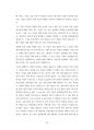 서울대학병원 서울대건강검진센터 간호사 간호직 간호원 조무사 최빈도기출면접기출문제 인성검사 자기소개서 직무계획서 지원동기작성 42페이지