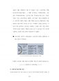서울대학병원 서울대건강검진센터 간호사 간호직 간호원 조무사 최빈도기출면접기출문제 인성검사 자기소개서 직무계획서 지원동기작성 58페이지