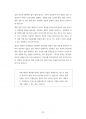 서울대학병원 서울대건강검진센터 간호사 간호직 간호원 조무사 최빈도기출면접기출문제 인성검사 자기소개서 직무계획서 지원동기작성 59페이지