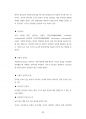 서울대학병원 서울대건강검진센터 간호사 간호직 간호원 조무사 최빈도기출면접기출문제 인성검사 자기소개서 직무계획서 지원동기작성 80페이지