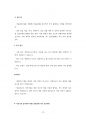 서울대학병원 서울대건강검진센터 보라매병원 인턴간호사 계약직간호직 인턴간호원 계약직조무사 최빈도기출면접기출문제 자기소개서 지원동기 12페이지
