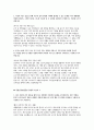국민건강보험공단 요양직 자소서 3편 모음집]  국민건강보험공단 요양직 최신 자기소개서 총 3편 수록 (국민건강보험공단 요양직 자기소개서) 4페이지