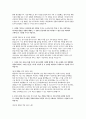 국민건강보험공단 요양직 자소서 3편 모음집]  국민건강보험공단 요양직 최신 자기소개서 총 3편 수록 (국민건강보험공단 요양직 자기소개서) 5페이지