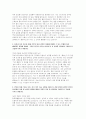 국민건강보험공단 행정직 자소서] 국민건강보험공단 행정직 자기소개서 (국민건강보험공단 채용 행정직 지원 최신 자기소개서 자료) 3페이지