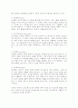 사티어의 의사소통 및 대처 유형을 설명하고 자신의 가족구성원의 유형에 대해 기술하세요. 3페이지