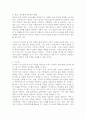 사티어의 의사소통 및 대처 유형을 설명하고 자신의 가족구성원의 유형에 대해 기술하세요. 5페이지